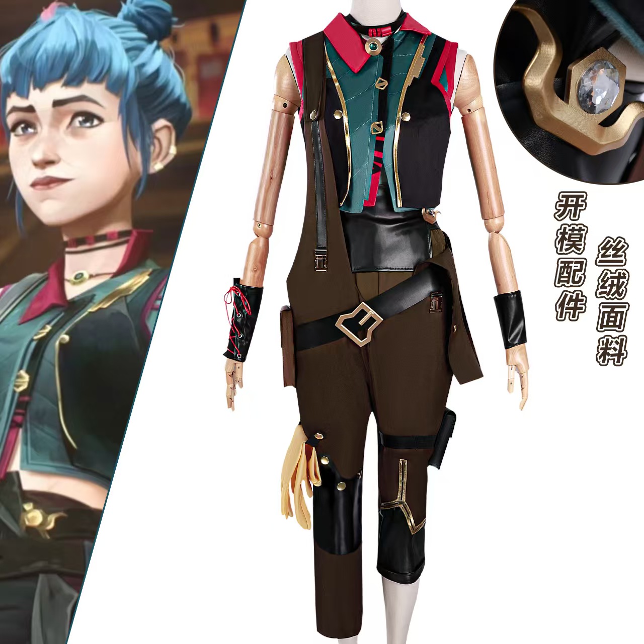 Jinx Gaming Accessories - Wig Cosplay LOL Arcane S2 Powder/Jinx